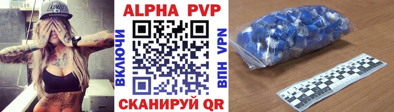 цены наркотик  Карабаново  Альфа ПВП VHQ 