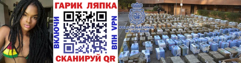 ГАШИШ Ice-O-Lator это официальный сайт Карабаново магазин