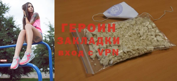 гашик Мегион