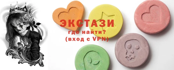 экстази Алагир