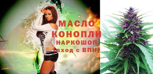 таблы Медногорск