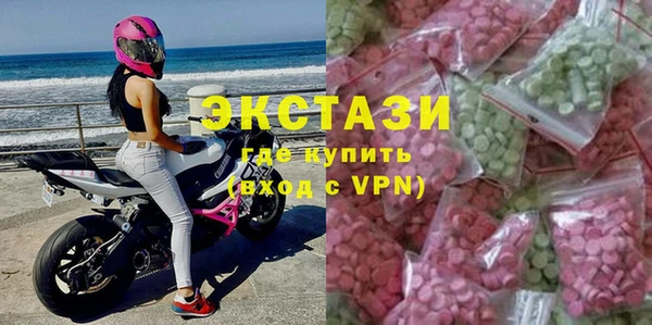 таблы Медногорск