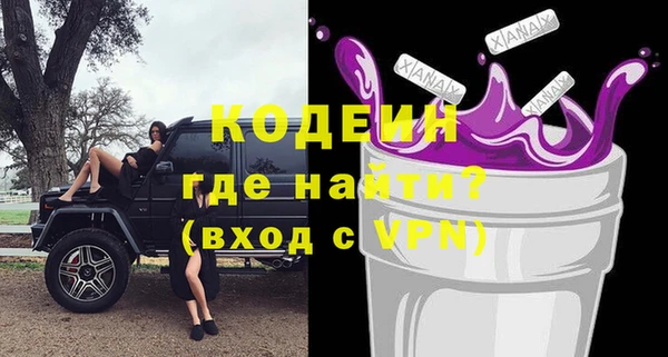 таблы Медногорск