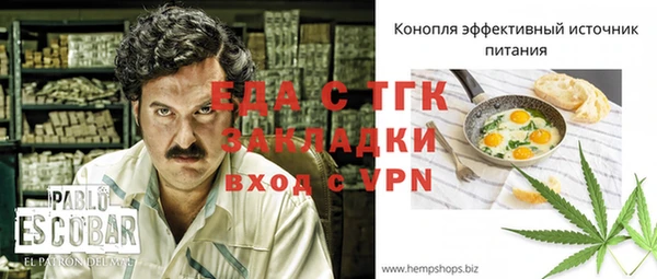 кокаин VHQ Вязники