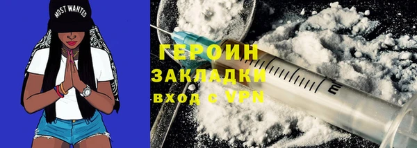 таблы Медногорск