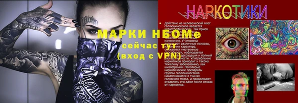 таблы Медногорск