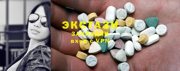 ECSTASY Вязьма