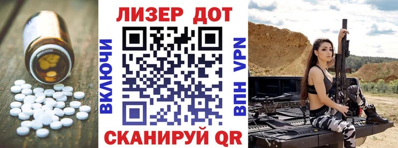ЛСД экстази кислота Карабаново