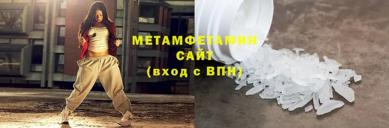 Метамфетамин кристалл  MEGA как зайти  Карабаново  магазин продажи наркотиков 