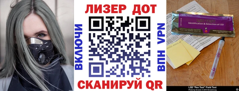 Наркотические марки 1,8мг Карабаново